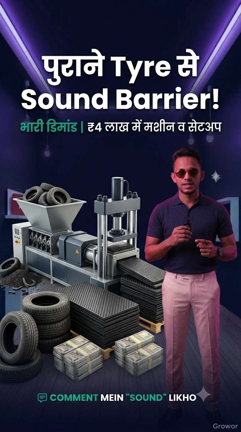 Waste Tyre Rubber Sound Barrier Material business blueprint preview